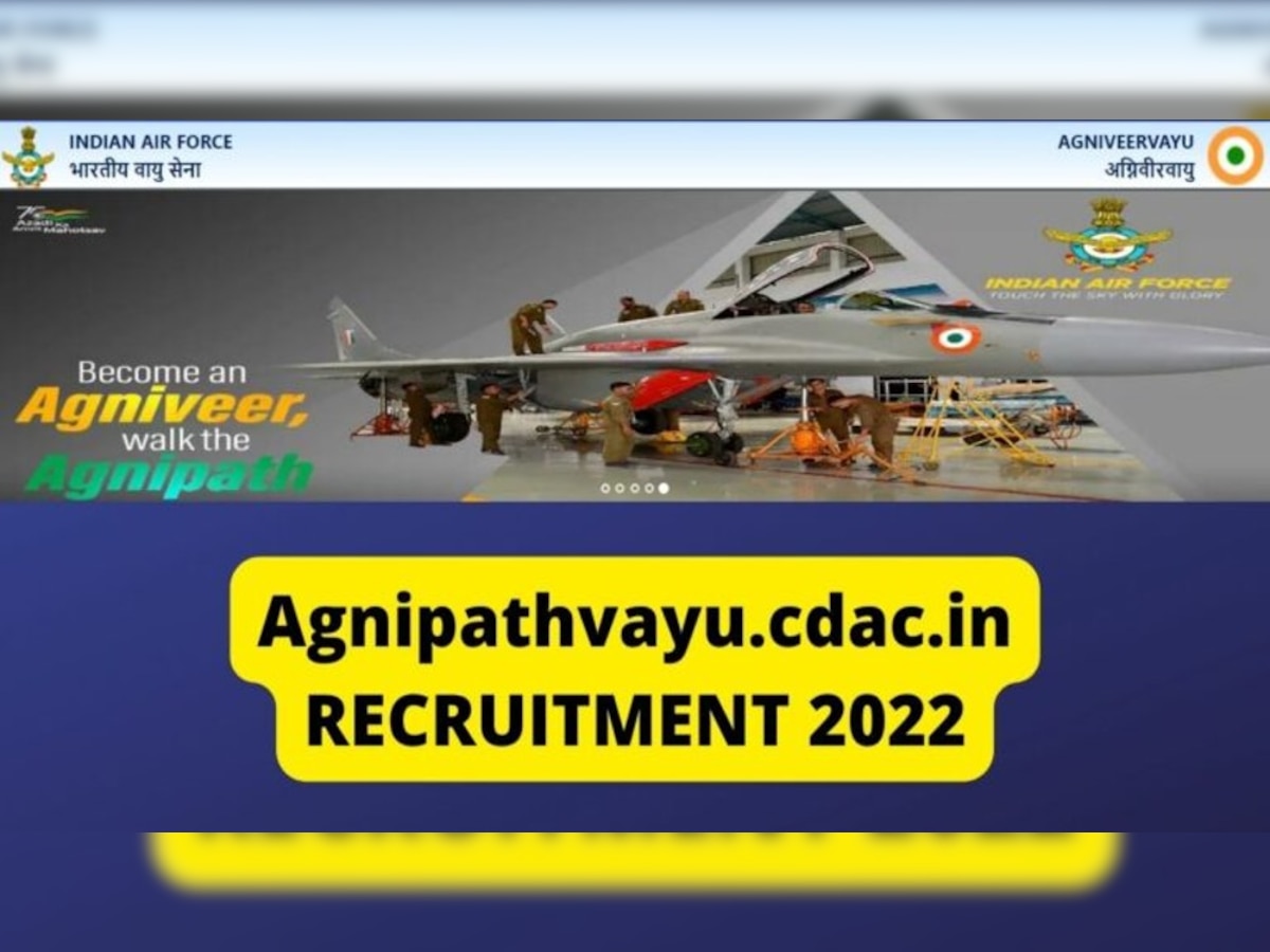 IAF अग्निवीर वायु भर्ती 2023 का नोटिफिकेशन जारी, एप्लिकेशन प्रोसेस शुरू, जानें योग्यता व अन्य डिटेल