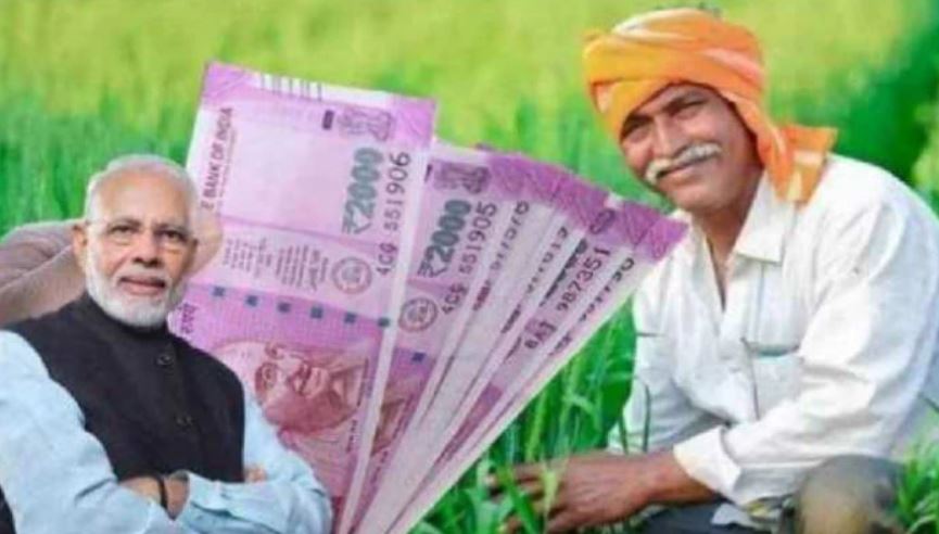 PM Kisan yojana: 13वीं किस्त जारी होने में बस इतने दिन रह गए बाकी, जानें कैसे चेक कर पाएंगे स्टेटस