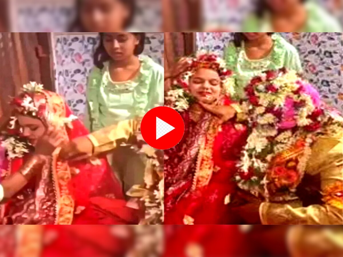 Video: शादी में दुल्हन को देखने के लिए बेताब था दूल्हा, घूंघट उठाया तो निकल गई चीख