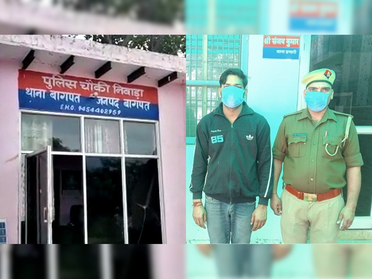 Baghpat: चौकी पर उगाही मामले में 5 पुलिसकर्मियों के खिलाफ जांच तेज, प्राइवेट युवक गिरफ्तार 