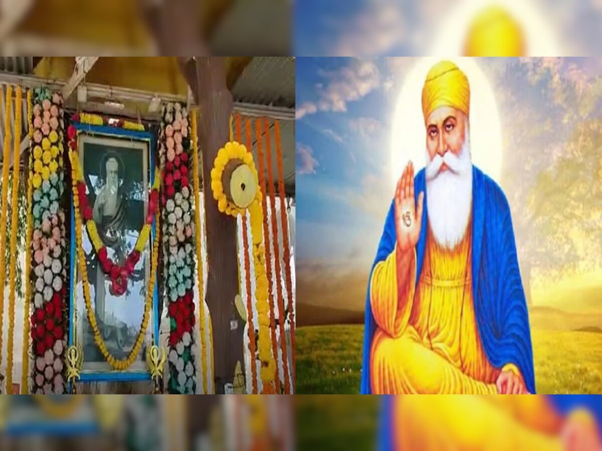 Guru Nanak Jayanti: गुरुनानक देव का उज्जैन से है बड़ा नाता, भर्तृहरि को सुनाए थे 3 शब्द 