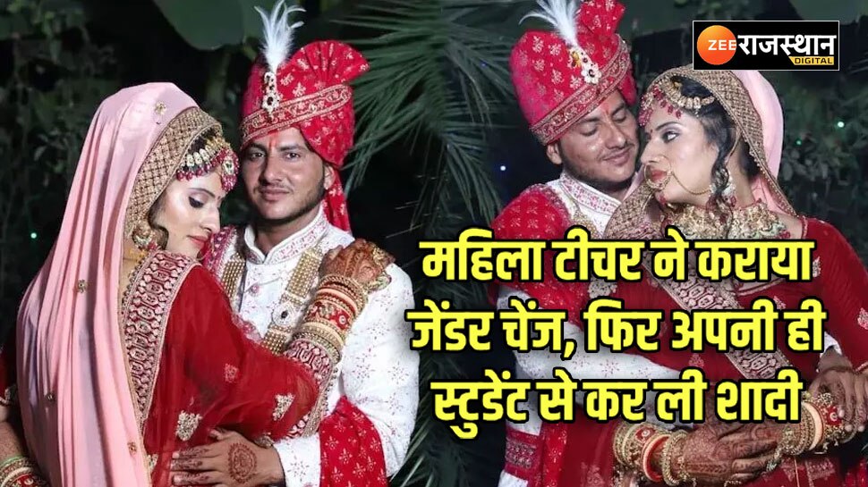 Heart came to the national level player in Bharatpur female teacher got