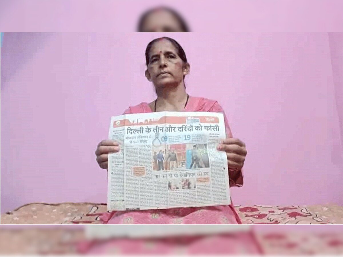 Delhi Chhawla Gangrape: फांसी की जगह आरोपियों को मिली आजादी, मां बोली- एक दिन बेटी को इंसाफ मिलेगा