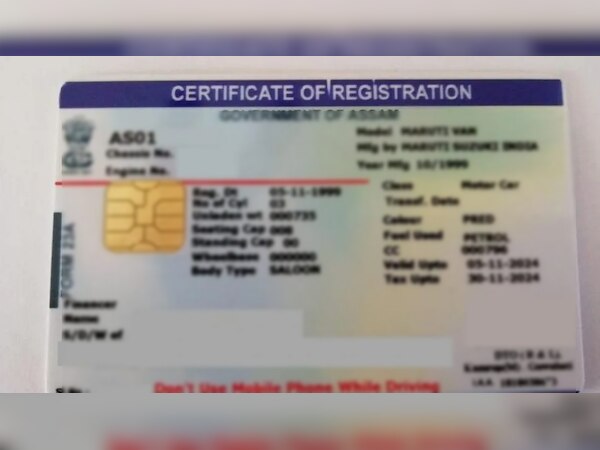 How to Get Duplicate RC Registration Certificate । Duplicate RC: कार या ...