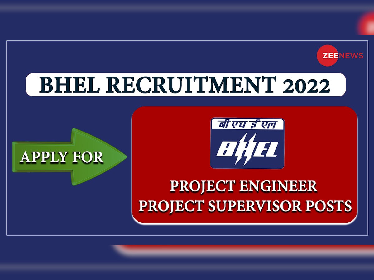 BHEL Bharti 2022: इंजीनियरिंग डिप्लोमा और डिग्री होल्डर्स के पास प्रोजेक्ट इंजीनियर बनने का शानदार मौका, जल्द करें अप्लाई