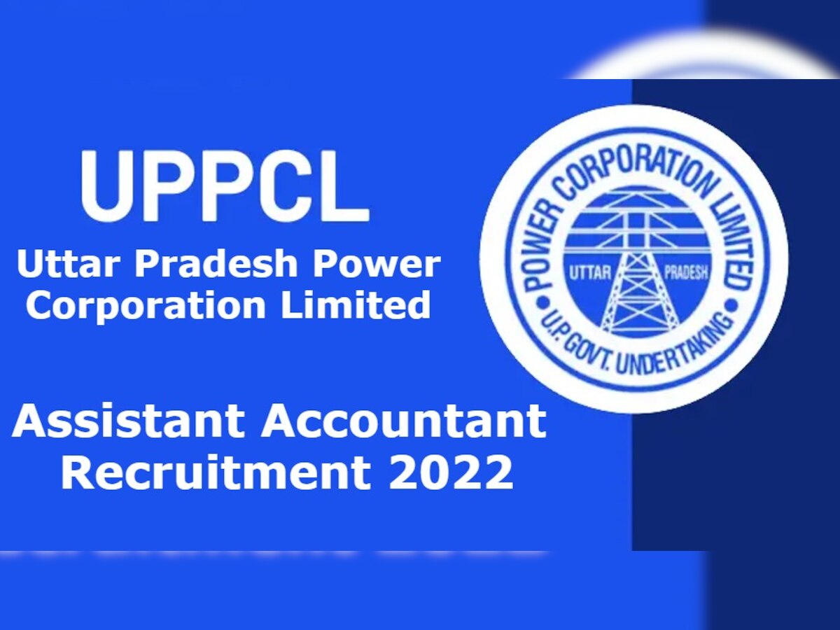 UPPCL Recruitment 2022: असिस्टेंट अकाउंटेंट के पदों पर निकली वैकेंसी, यहां upenergy.in करें अप्लाई
