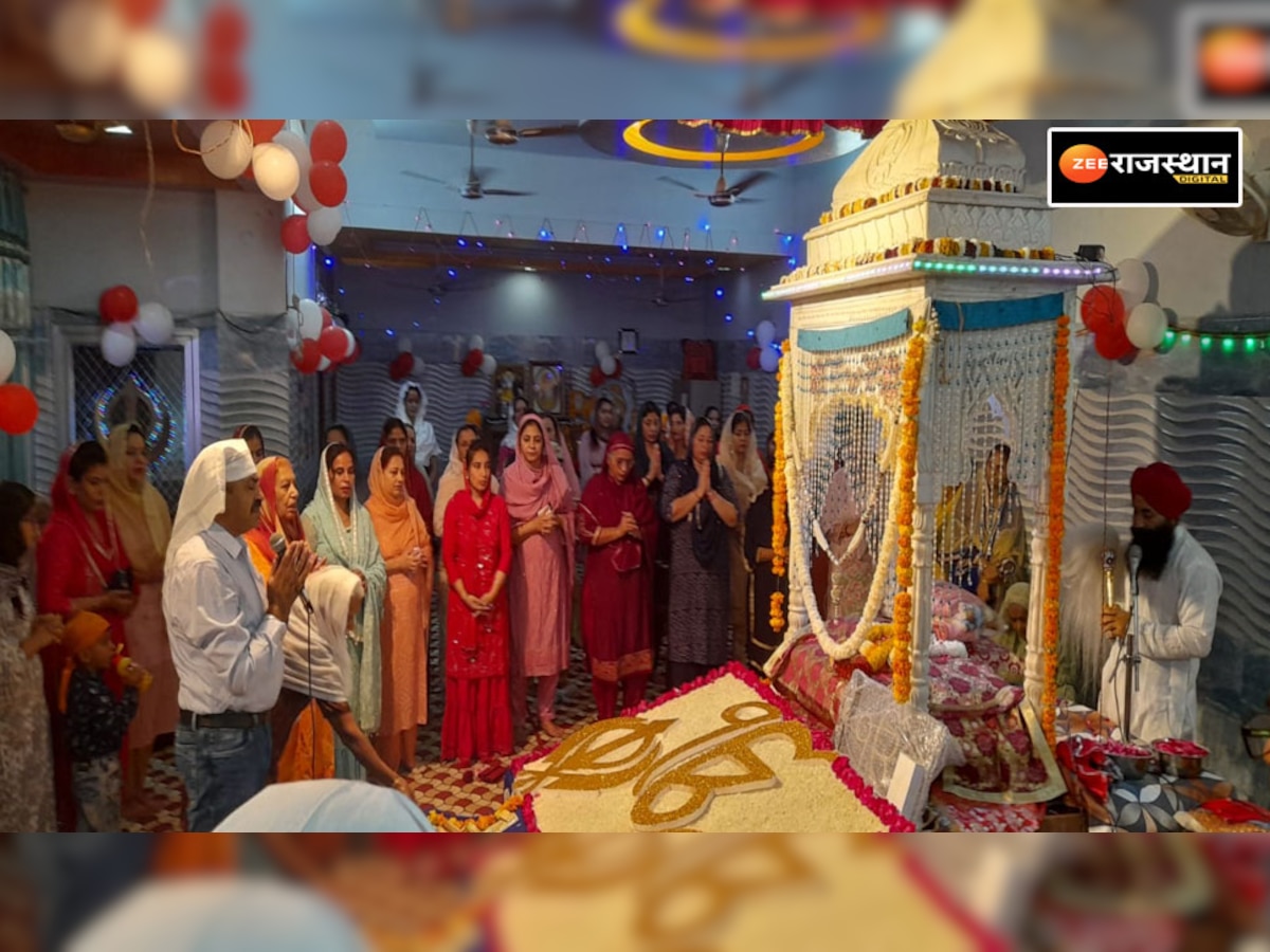 श्रीमाधोपुर: हर्षोल्लास से मनाया गया गुरूनानक देव का प्रकाशोत्सव, विभिन्न कार्यक्रम हुए आयोजित