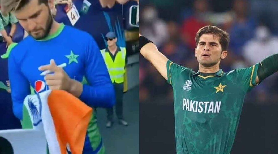 PAK vs NZ: जब शाहीन अफरीदी को फैन ने थमाया भारतीय तिरंगा, फिर उन्होंने जो किया उसे देखकर रह जाएंगे हैरान