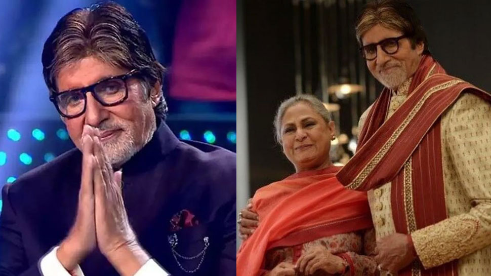 KBC 14 Host Amitabh Bachchan Reveals Married Life Secret Used To Keep ...