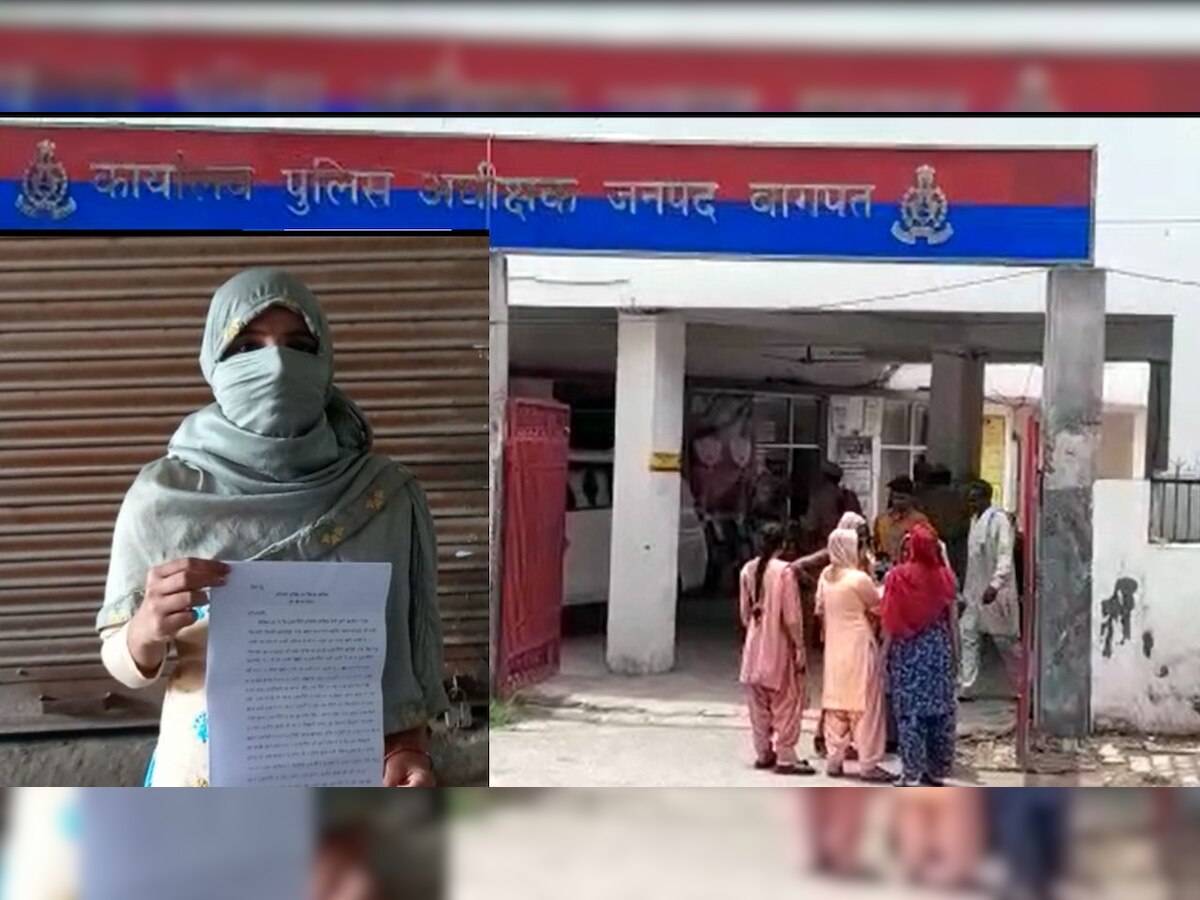 Baghpat: पीआरडी जवान पर महिला ने लगाए गंभीर आरोप, दुष्कर्म के बाद जान से मारने की धमकी?