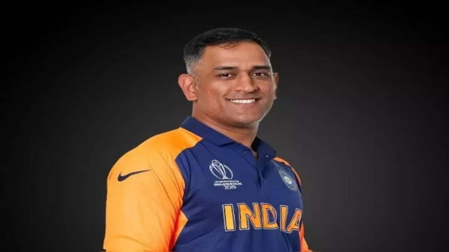 MS Dhoni Income Tax: क्रिकेट के अलावा भी क़िस्मत के धनी हैं धोनी; एडवांस में अदा किया करोड़ों का टैक्स