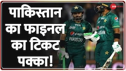 T20 World Cup 2022: सेमीफाइनल में न्यूजीलैंड से पाकिस्तान की जीत के मायने 