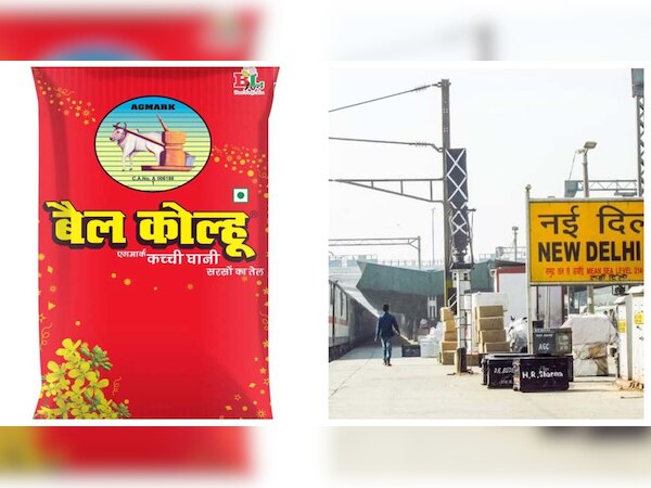 बैल कोल्हू ब्रांड 