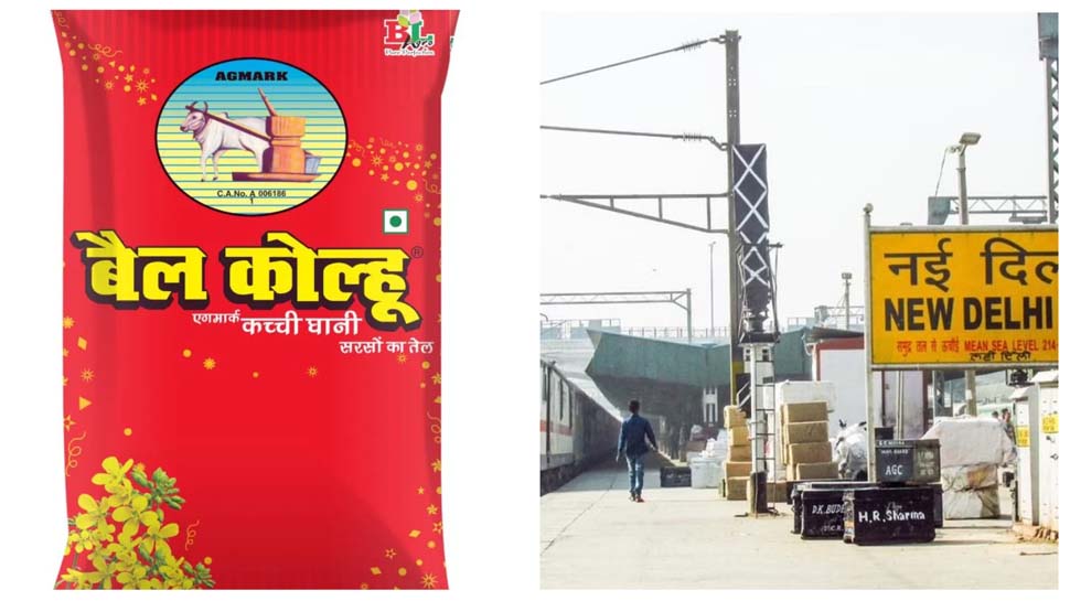 बैल कोल्हू ब्रांड बैल कोल्हू ब्रांड