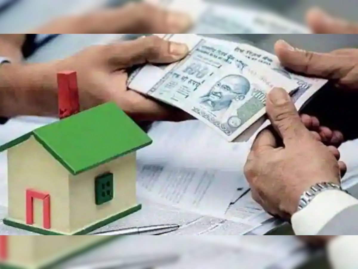 BOI Home Loan: घर खरीदने का सपना कर लें पूरा, इस सरकारी बैंक ने घटाई होम लोन की ब्याज दर