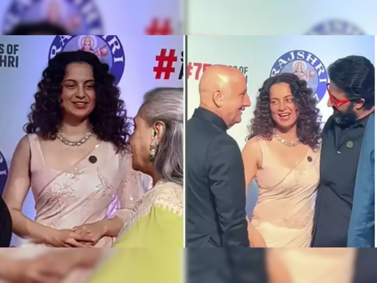 Kangana Ranaut Video: जया बच्चन ने कंगना को किया इग्नोर, 'ऊंचाई' की स्क्रीनिंग से सामने आया ऐसा वीडियो 