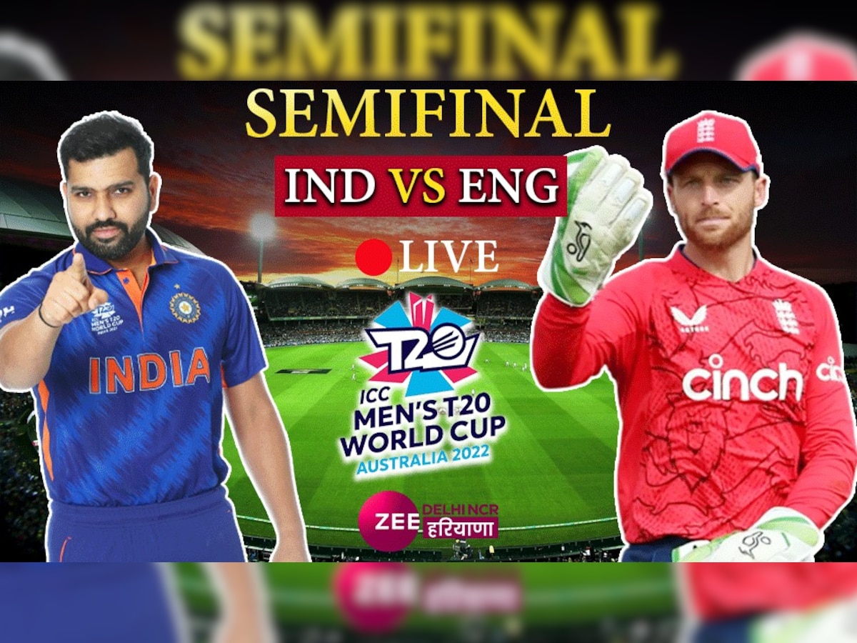 IND vs ENG World Cup Semi Final Live Update: नॉकआउट मुकाबले में भारत ने इंग्लैंड के सामने जीत के लिए रखा 169 रन का लक्ष्य 
