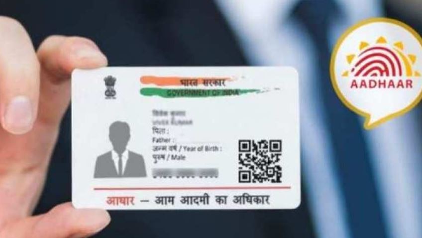 Aadhaar Card Update: 10 साल पुराने आधार कार्ड को अपडेट करना है जरूरी, जानें क्यों UIDAI ने दी ये सलाह