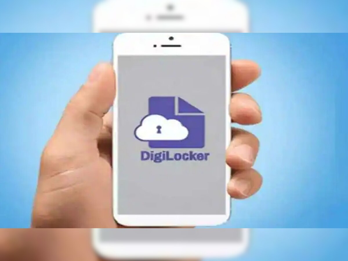 DigiLocker: सरकार ने इस कल्याणकारी योजना को डिजीलॉकर से जोड़ा, अब एक क्लिक पर दिख जाएगी आपकी पूरी कुंडली
