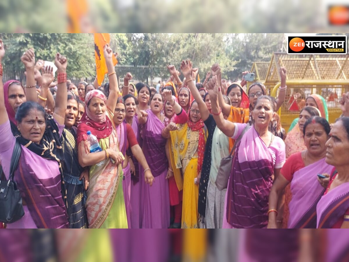 Bhilwara: वेतन को लेकर आंगनबाड़ी कार्यकर्ता का प्रदर्शन, उग्र आंदोलन की दी चेतावनी 