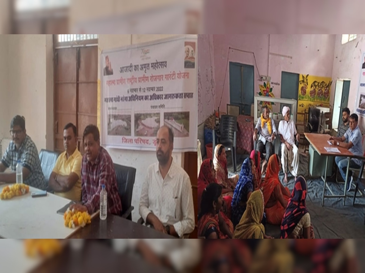 Dungarpur: सागवाड़ा में महात्मा गांधी नरेगा अधिनियम का अधिकार जागरूकता सप्ताह, पंचायतों में इनको किया जागरूक