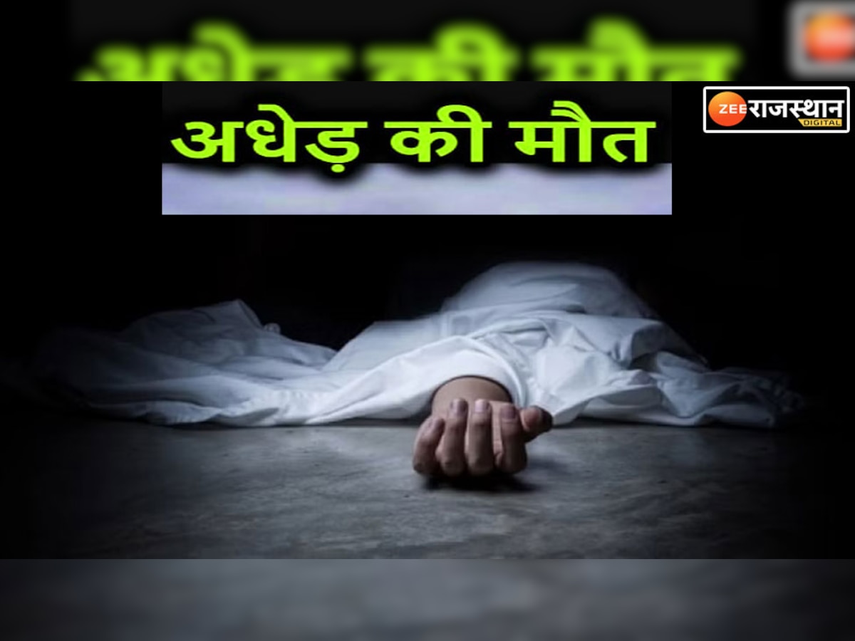 प्रतीकात्मक तस्वीर