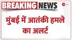 मुंबई में आतंकी हमले का अलर्ट 