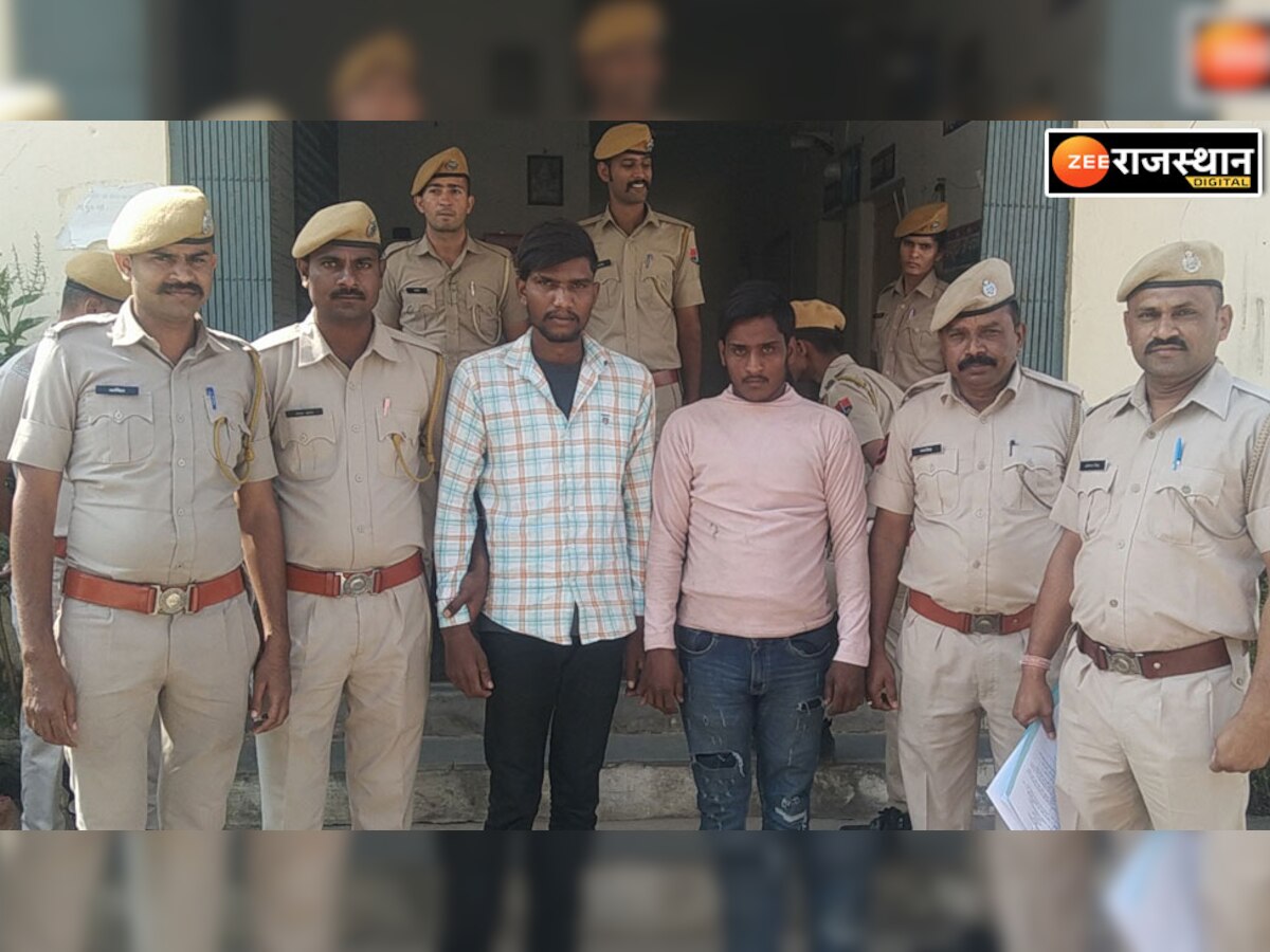 राजस्थान के डूंगरपुर में लाइटर दिखाकर लूटपाट करने वाले गिरोह का भंडाफोड़, 2 गिरफ्तार
