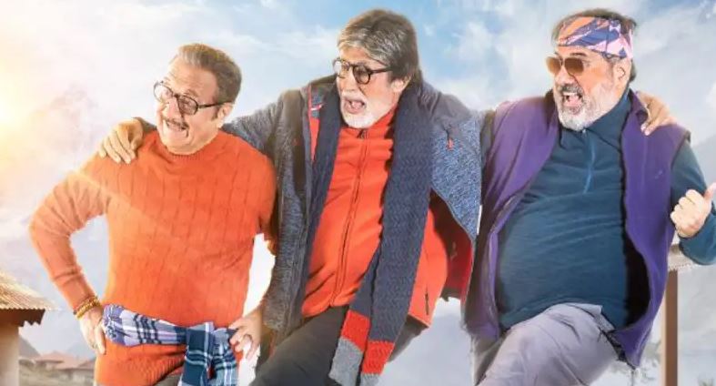 Uunchai Twitter Review: अमिताभ बच्चन की ऊंचाई देख आंसू नहीं रोक पाए लोग, दर्शकों ने की जमकर तारीफ 