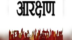 नौकरियों में आरक्षण 60% से बढ़कर 77% हुआ, इस राज्य में विधेयक पारित