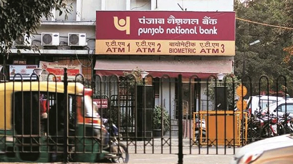 PNB FD Rate: PNB के ऐलान से ग्राहकों की मौज; इन बैंकों के छूटे 'पसीने', देगा सबसे ज्‍यादा ब्‍याज!