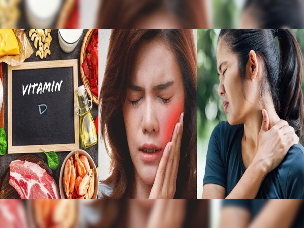 Vitamin D Rich Foods: खाने की इन चीजों से भी मिलता है विटामिन डी. 
