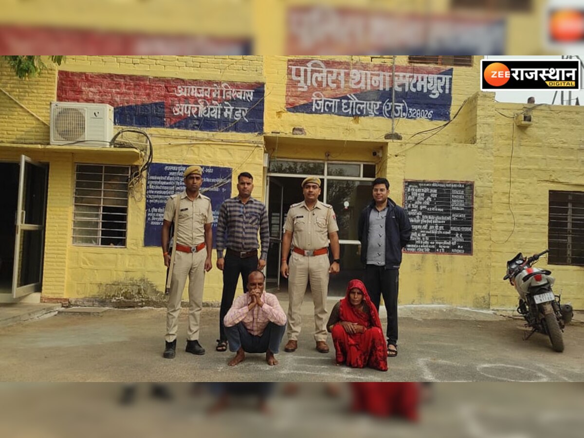 Dholpur News: बाड़ी में सरमथुरा पुलिस ने किया अंतरराज्यीय लूट गिरोह का पर्दाफाश