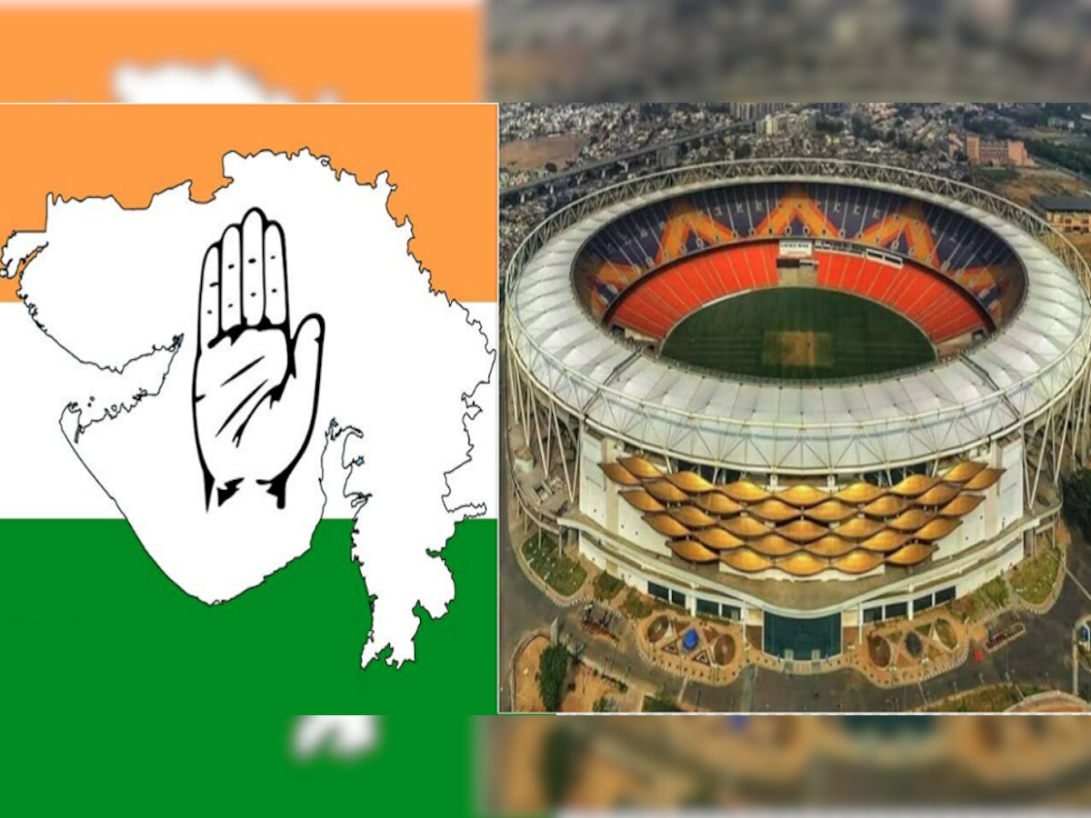 Gujarat Election 2022: କଂଗ୍ରେସର ବଡ଼ ଘୋଷଣା, ବଦଳିବ Narendra Modi Stadiumର ନାମ