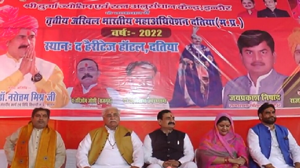 datia narottam mishra national astrologist conference Hindu calendar