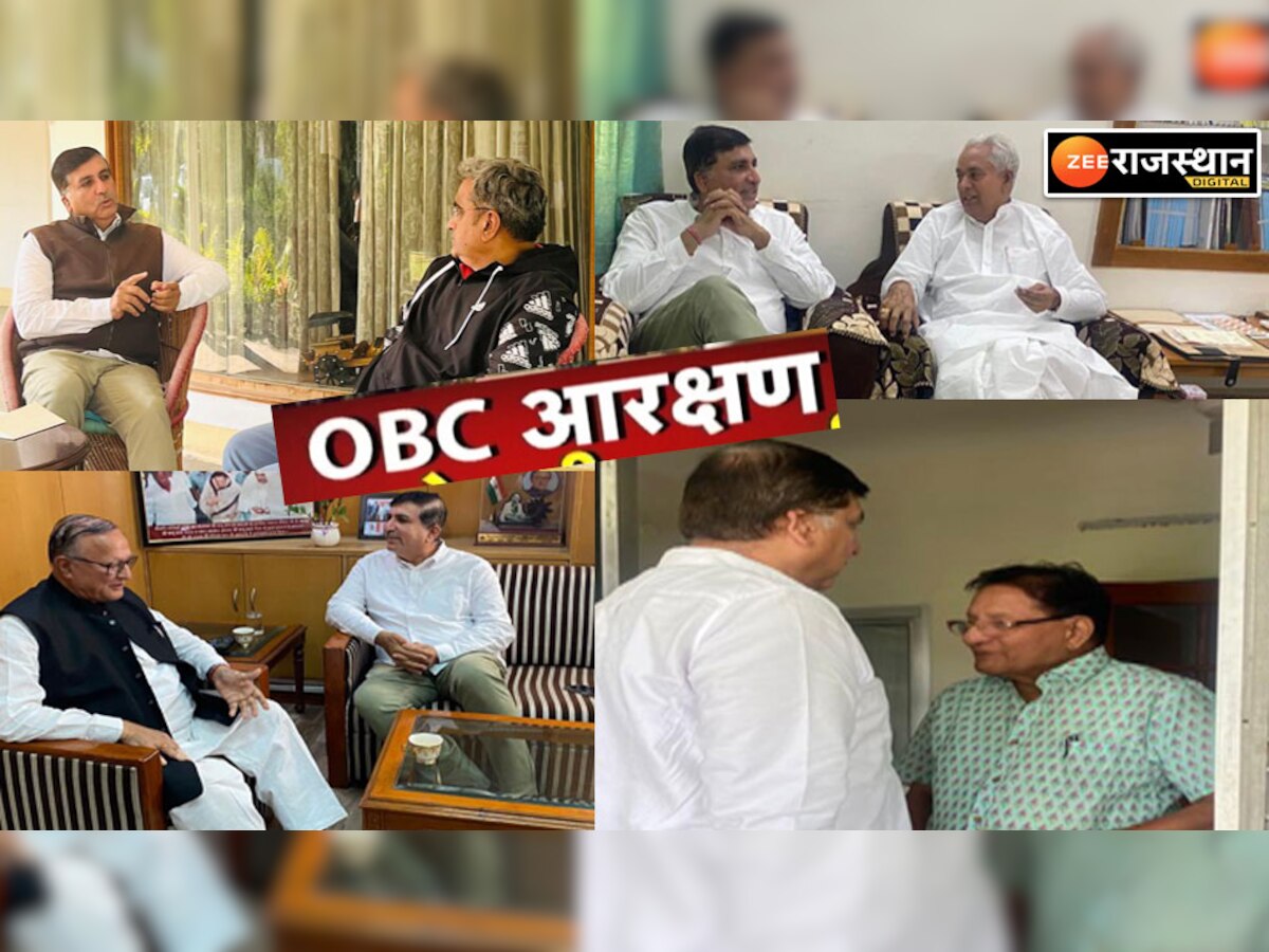 OBC आरक्षण को लेकर गहलोत के चार मंत्रियों से मिले हरीश चौधरी, कहा- नियम डेफ़र होना दुर्भाग्यपूर्ण