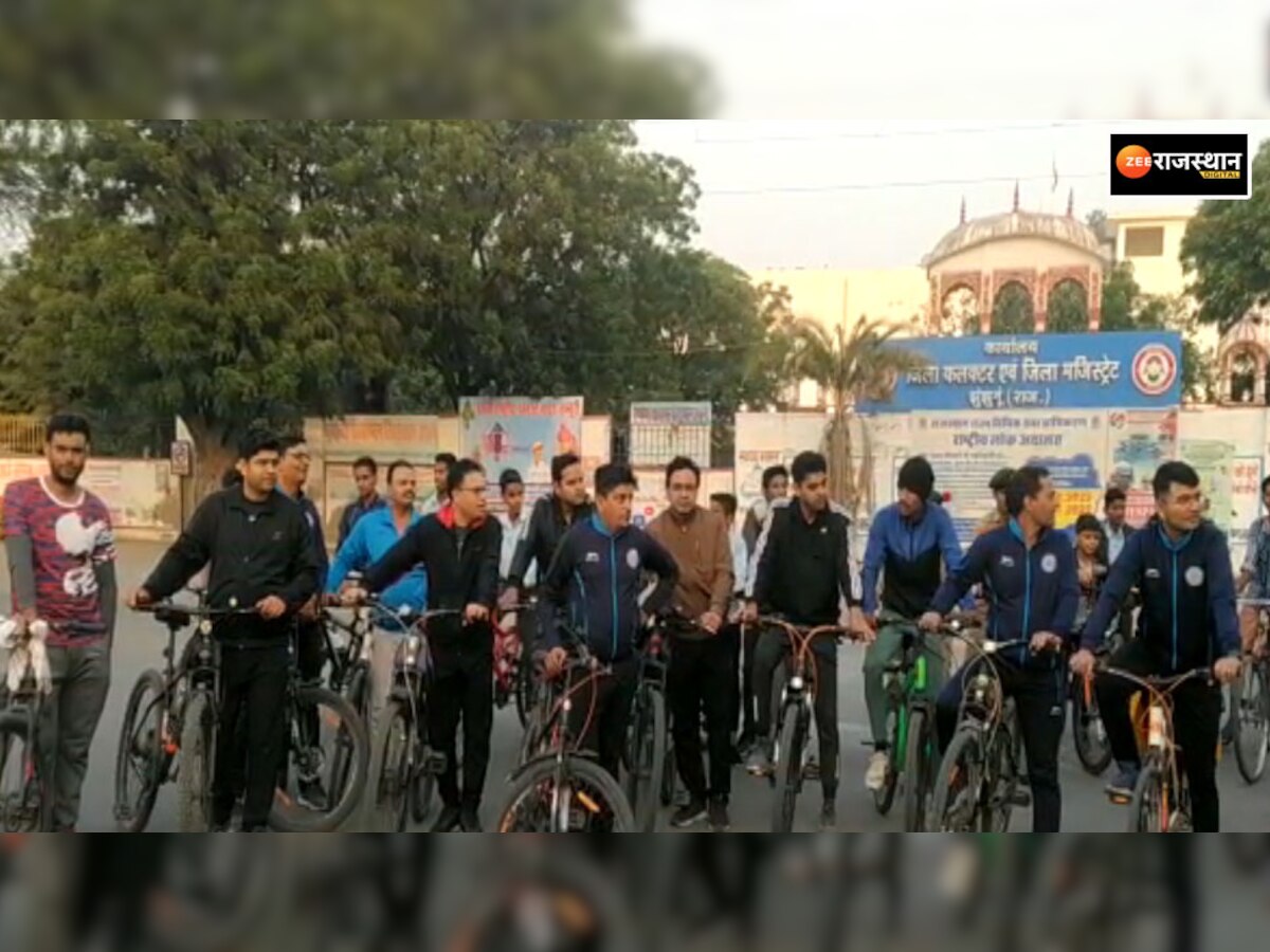 झुंझुनूं: 'हक हमारा भी तो है' अभियान के तहत निकाली गई साइकिल रैली, लोगों को किया जागरूक