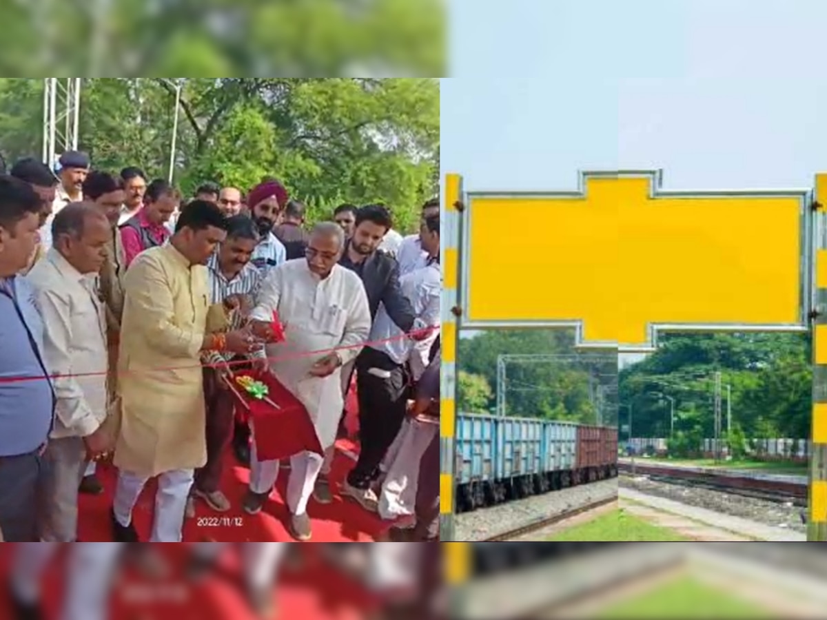 क्या बदलेगा MP के एक और रेलवे स्टेशन का नाम? BJP सांसद ने सबके सामने कही ये बात