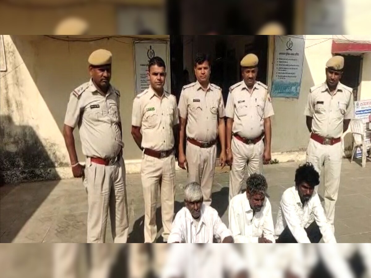 नीलगाय का शिकार करने वाले तीन आरोपियों को पुलिस ने किया गिरफ्तार