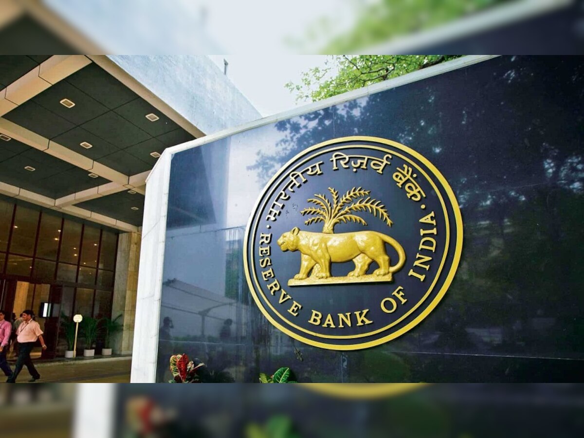 RBI: बड़ी खबर! बैंक बंद होने के बाद सरकार दे रही 8516 करोड़ रुपये, फटाफट आप भी कर दें अप्लाई