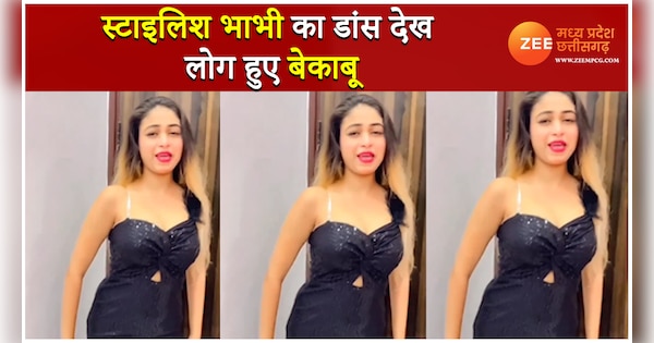 Thin Waist Desi Stylish Bhabhi Amazing Dance Bhojpuri Song Bhatar Othlali Par Jiyata Viral Video