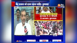 JDU नेता Upendra Kushwaha ने की आरक्षण के दायरे को बढ़ाने की मांग 