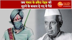 जब चंबल के डकैत नेहरू को लूटने के बजाय दे गए थे पैसे, पढ़ें दिलचस्प किस्सा