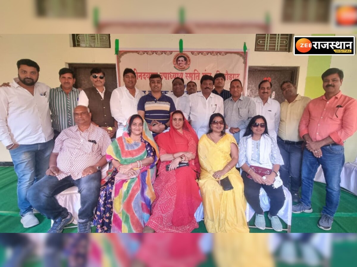 Chittorgarh News: पं. दीनदयाल उपाध्याय स्मृति मंच की हुई जिला बैठक, लिए गए अहम फैसले