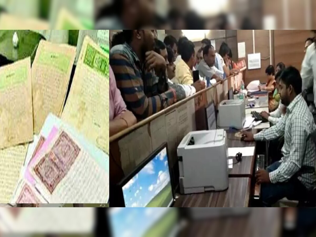 UP Property Registration: यूपी में कहीं भी करा सकेंगे जमीन की रजिस्ट्री, घर बैठे ऐसे करें स्लॉट बुक 