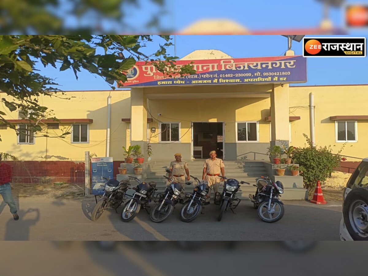 Ajmer News: मसूदा के बिजयनगर में चोरी की वारदात का खुलासा, 6 मोटर साइकिलें बरामद