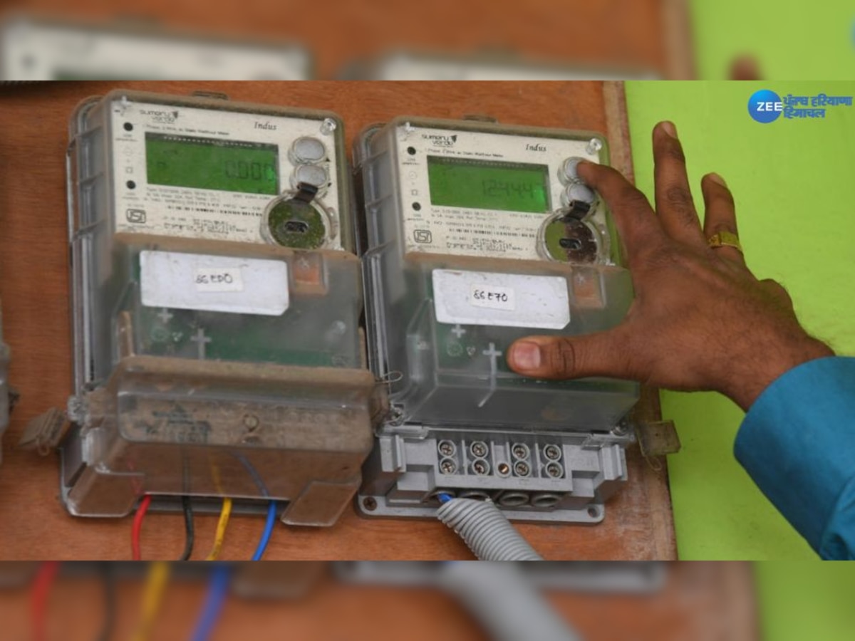 Smart Electricity Meter: ਪੂਰੇ ਸ਼ਹਿਰ 'ਚ ਹੁਣ ਨਹੀਂ ਲੱਗਣਗੇ ਸਮਾਰਟ ਬਿਜਲੀ ਮੀਟਰ, ਕੇਂਦਰ ਨੇ ਰੋਕਿਆ ਪ੍ਰੋਜੈਕਟ!