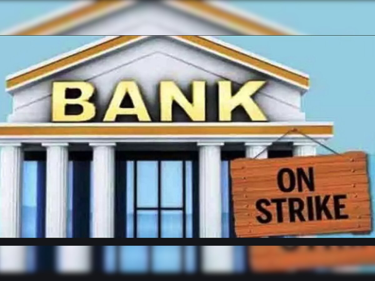 Bank Strike on 19th November