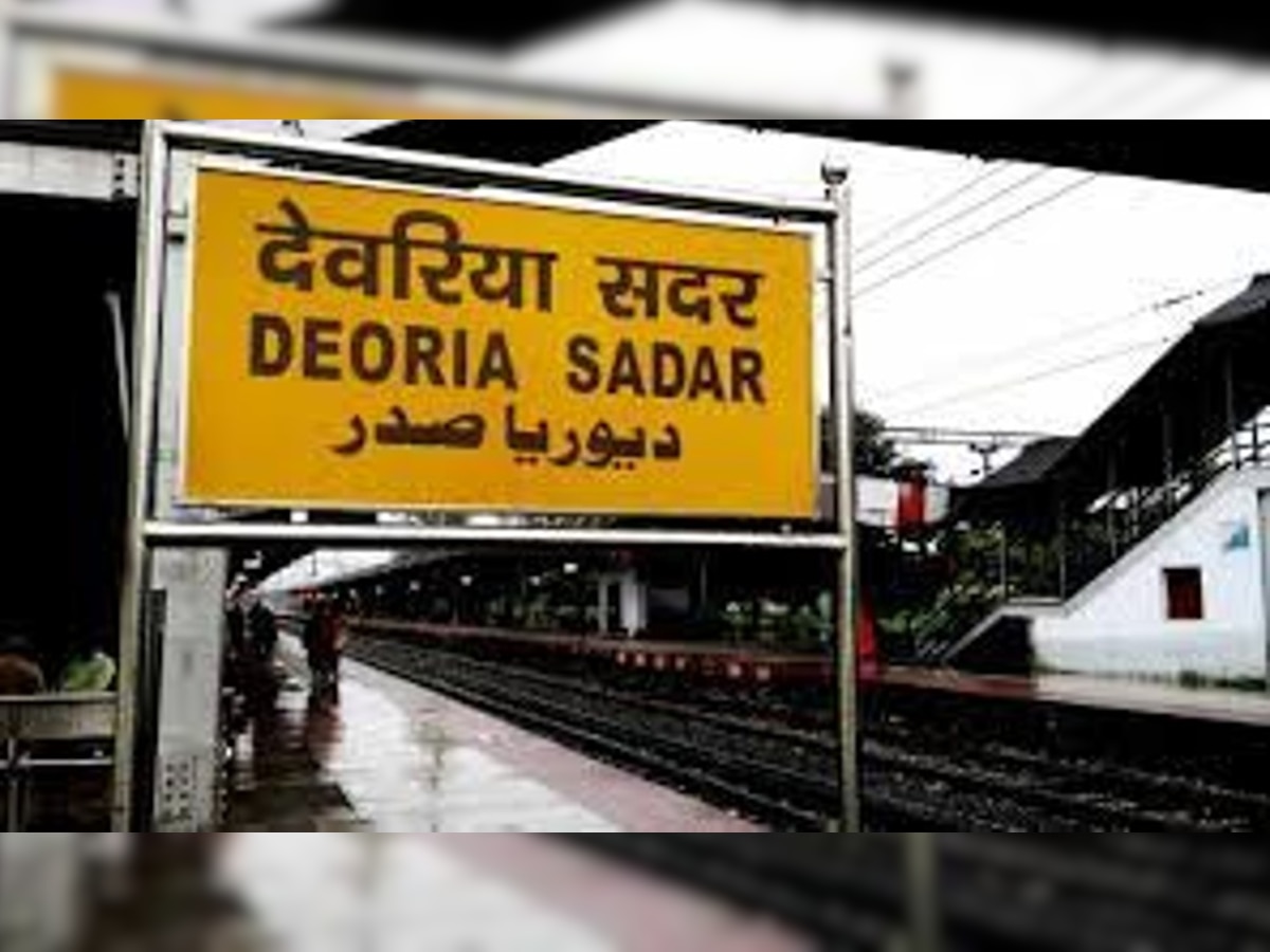 नगर निकाय चुनाव 2022: देवरिया में वार्डो के आरक्षण के बाद दावेदारों का बिगड़ सकता है समीकरण 