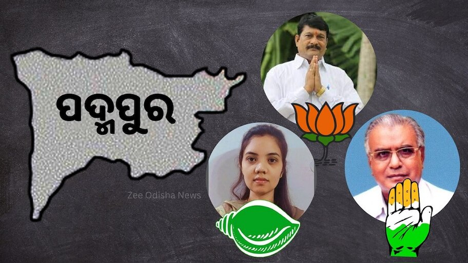 Padmapur Bypoll: ବିଜେପି ନେତାଙ୍କ ବୋହୂ ବିଜେଡି ପ୍ରାର୍ଥୀ, ନାମାଙ୍କନ ଭରିବାକୁ ...